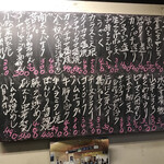 立ち呑み くにし - 2020.6.30のメニュー