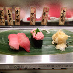 寿司 魚がし日本一 - マグロ3貫セット