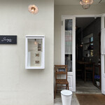 スーリヤサジロ - 