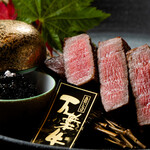 銀座 ちかみつ - 