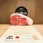 Ginza Chikamitsu - 