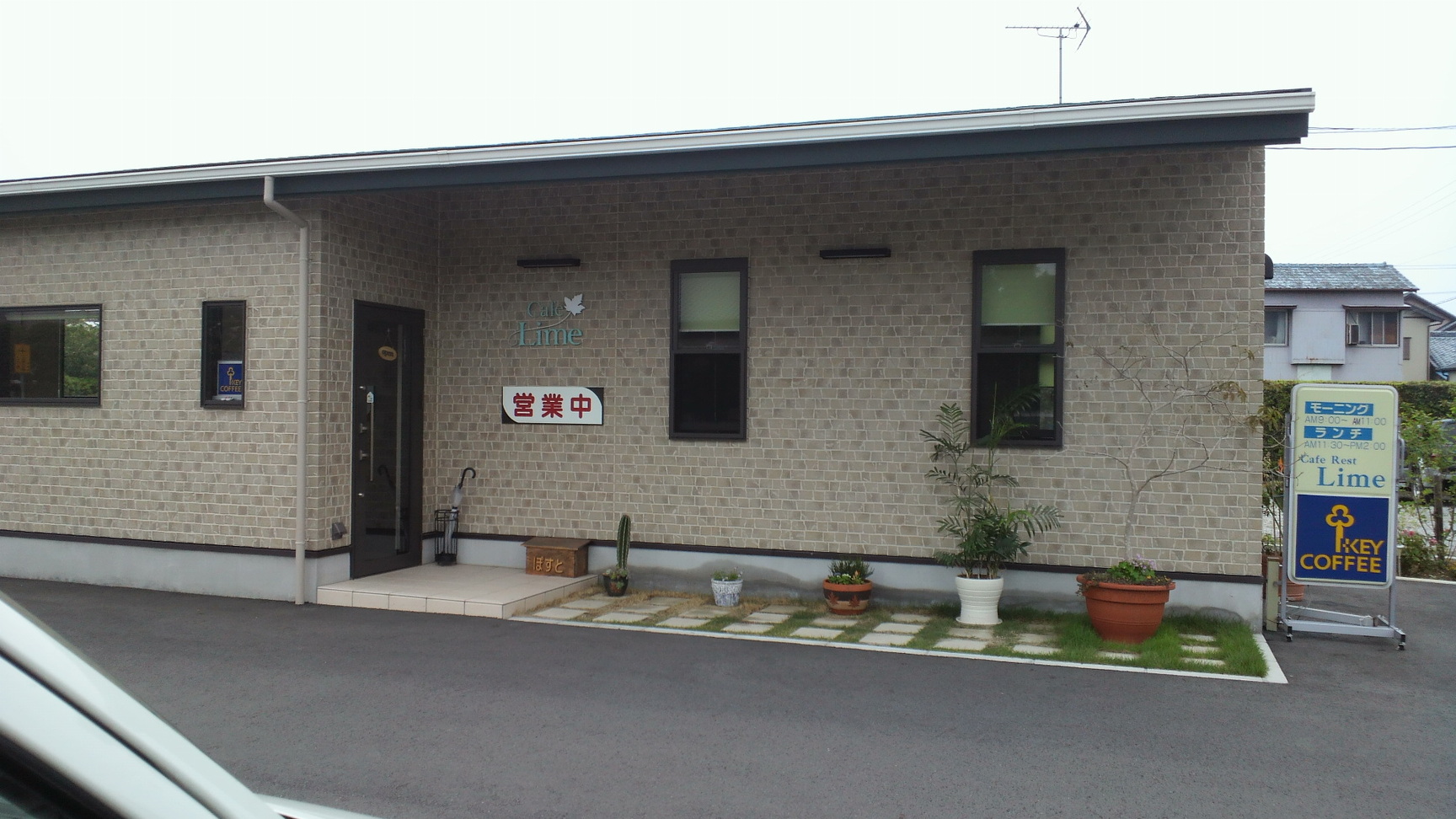カフェライム name=