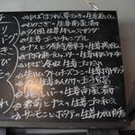 生姜料理 しょうが - ランチ(惣菜)