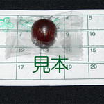 Koucha Kurabu - スタンプカード（捺印面）＋紅茶あめ（ストレート味）