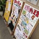 とん彩や - クリエイターさがあふれ出てます！