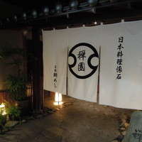西梅田 禅園 - 入り口