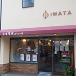 イワタコーヒー店 - 