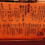 Tachinomi Asakusa Sharemon - 