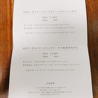 USHIGORO S. NISHIAZABU -  USHIGORO S. NISHIAZABU -