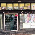 ザ・リッツ・カールトン沖縄 - ここでタコライス食べたかったぁ