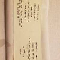 フルタ - 