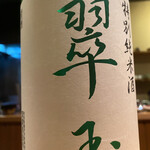 日本料理 たかむら - 