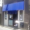 ラーメン 健やか