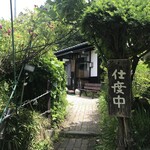 かたせ手打そば - 階段を上った先がお店