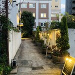 リストランティーノ ルベロ - 