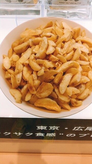 アンド ザ フリット NEWoman新宿店 （AND THE FRIET） - 新宿/コロッケ