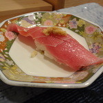 すし処浜谷 - 中トロ（すりおろし山葵が乗り・・）