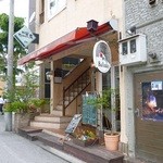 Kafe Barado - 懐かしい雰囲気のお店