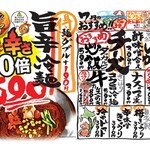 炭火居酒屋 炎 - 料理写真: