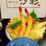 塩で食べる海鮮てんぷら 汐彩 - 