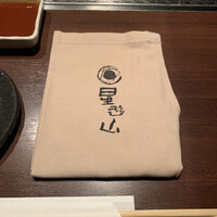 天空焼肉 星遊山 - 