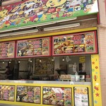 じゃんぼ總本店 - 