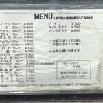 マサラ - メニュー