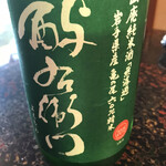 日本料理 新茶家 - 