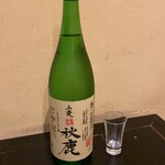 Naniwa No Yakitoriya To-San - 秋鹿　　　　　山廃無濾過生原酒　槽搾直汲