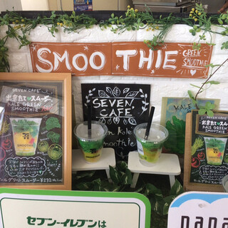 口コミ一覧 セブンイレブン 五井高場店 五井 その他 食べログ