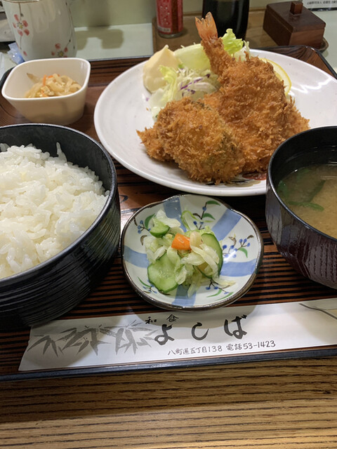 よしば 東八町 寿司 食べログ