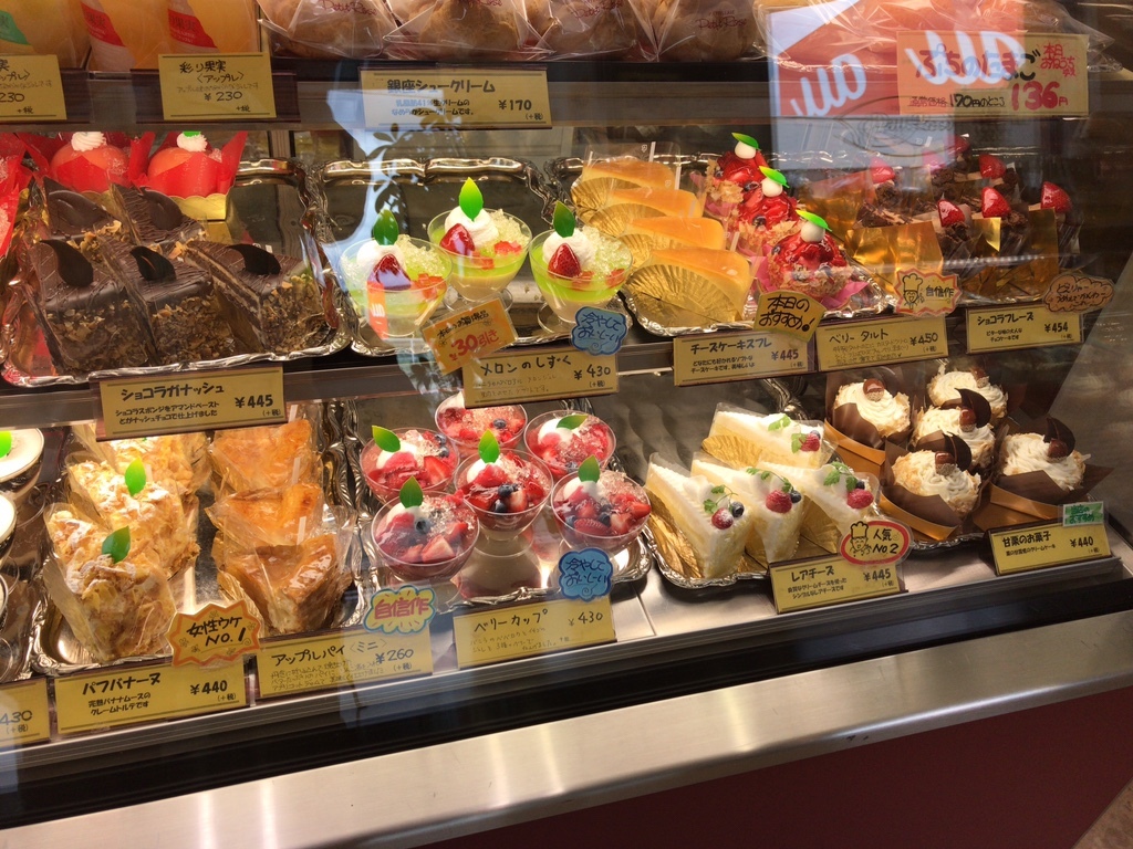 えびせんべいさんが投稿したプチローズ 扶桑本店（愛知/扶桑）の口コミ詳細 [食べログ] プチローズ 扶桑本店