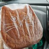 ねこねこ食パン オアシスパーク店