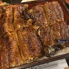 炭火焼うなぎ 東山物産