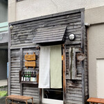 蕎麦切り 春のすけ - 