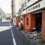 てらにし珈琲本店 - 遠くにはフジグランが見えます