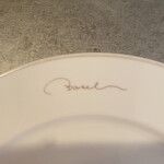 ブラッスリー・バーゼル - パンのプレートは、お店のロゴ入り