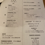 ブラッスリー・バーゼル - え〜デリプレート、無いの〜？？？