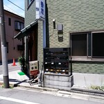 レストラン香港 - 