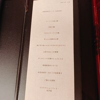 にくの匠 三芳 - 