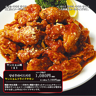 料理メニュー 辛ちゃん 新大久保駅前店 新大久保 韓国料理 食べログ