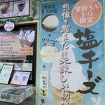 こびる館 - 限定だそうです♪