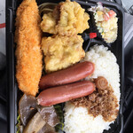 らーめんさかい - 