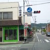 山田屋本店