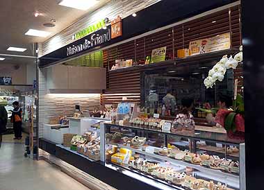 メゾン・ド・フリアン 下川原店 name=