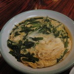 「にら玉子」（300円）