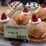 メゾン・ド・フリアン - メゾン・ド・フリアン 下川原店　ケーキ