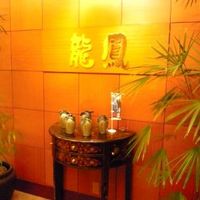 Chinese Dining Ryu - 