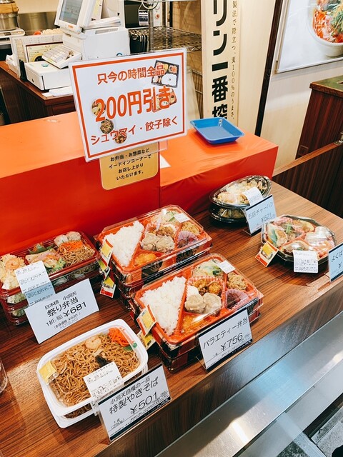 小洞天 松屋 松屋 浅草店 浅草 東武 都営 メトロ 中華料理 食べログ