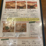 炭火タンドールGrill & Barスパイスハーベスト - 